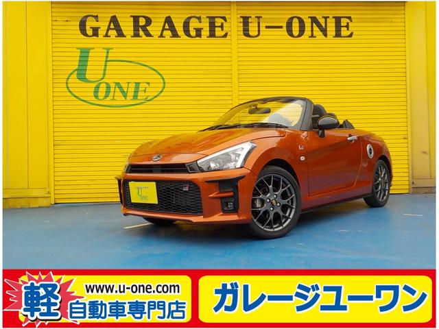 DAIHATSU COPEN