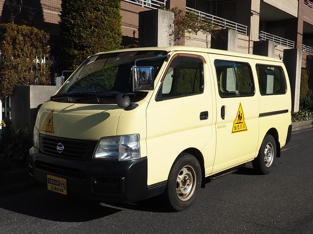 キャラバンコーチ の中古車を探すならグーネット｜日産の中古