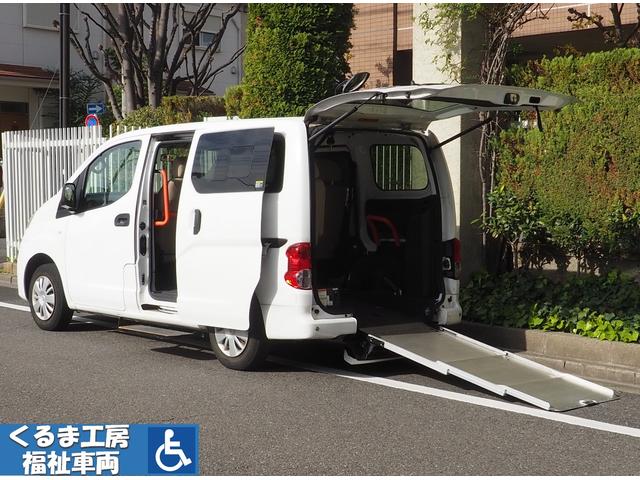 日産 ＮＶ２００バネットバン 　福祉車両　スロープ　車いす１名６名乗車