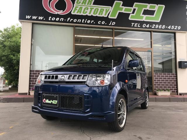 RX ターボ Bluetoothオーディオ ETC 禁煙車(1枚目)