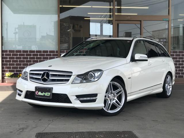 Ｃクラスステーションワゴン Ｃ２００ブルーエフィシェンシーワゴンアバンＧ　正規ディーラー車・ＡＭＧスポーツパッケージ・フル本革シート・シートヒーター・純正ＡＭＧ１８インチホイール・純正ナビ・地デジ・Ｂｌｕｅｔｏｏｔｈ・バックカメラ・クルコン・取扱説明書・スペアキー（1枚目）