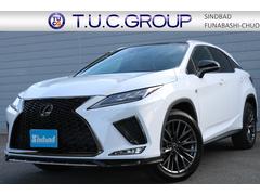 RX RX300 Fスポーツ 本革シート(フレアレッド) パノラマルーフ パノラミックビューモニター ブラインドスポットモニター 置充電 ルーフレール アダプティブハイビーム パーキングサポートブレーキ 後席シートヒーター 中古車画像