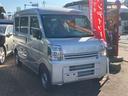 スズキ エブリイ ＰＡリミテッド　届け出済み未使用車　４ＷＤ　盗...