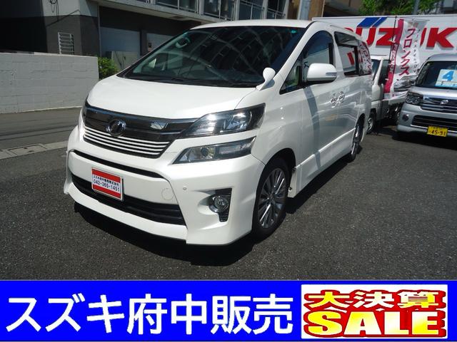 ２．４Ｚ　ゴールデンアイズ　ナビ　ＥＴＣ　ＴＶ　リヤモニター　電動格納ミラー　両側電動スライドドア