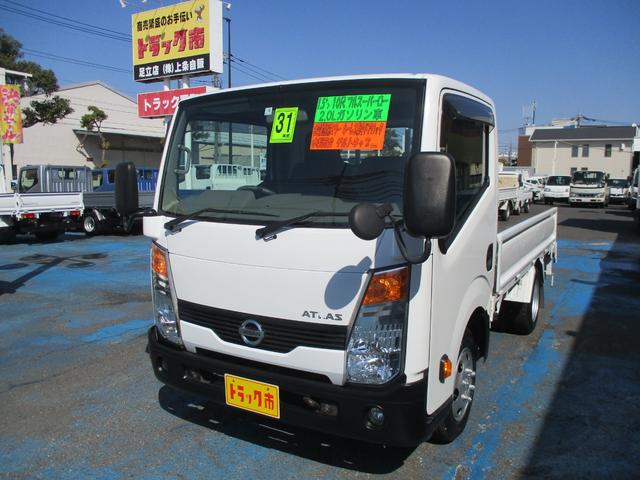 ☆オートマ限定免許ＯＫ！乗れます。☆チルトキャブ☆ ☆車輌総重量３．５トン未満☆新普通免許対応車☆