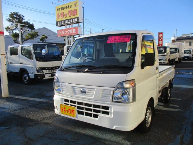 日産 ＮＴ１００クリッパートラック ＤＸ　セーフティパッケージ　０．３５ｔＤＸセーフティーパッケージ　ＶＤＣ　ＬＤＷ踏み間違い衝突防止インテリジェントエマージェンシーブレーキ　Ｗ　ＳＲＳ　ＡＢＳ　社外ＥＴＣ