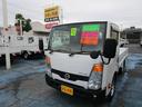 ☆オートマ限定免許OK!乗れます。☆ ☆車輌総重量3.5トン未満☆新普通免許対応車☆