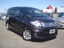 HONDA FREED SPIKE