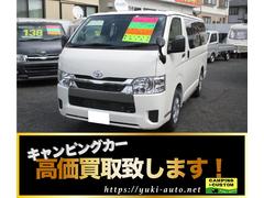 トヨタ　ハイエースバン　　新車当社作成　キャンピングカー　９人乗り