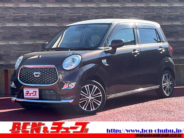 【創業５７周年大還元祭】下取査定保証や購入特典あり♪ 試乗出来ます！アフターメンテナンス・保証・ローン審査、是非お任せ下さい！