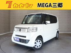 ホンダ　Ｎ−ＢＯＸ　Ｇ　Ｌパッケージ　メモリーナビ　ワンセグテレビ