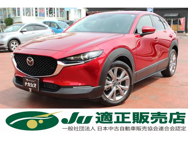 マツダ ＣＸ－３０