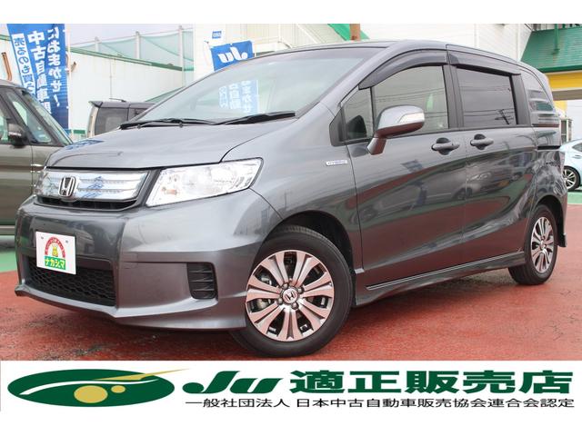 フリードスパイクハイブリッド ホンダ の中古車を探すなら グーネット中古車 埼玉県の中古車情報 フリードスパイクハイブリッド ホンダ の中古車を探すなら グーネット中古車 埼玉県の中古車情報