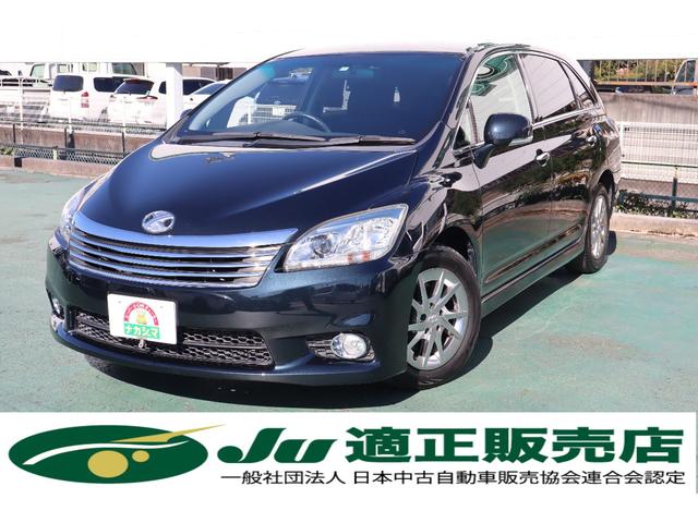 トヨタ マークｘジオエアリアル ３列シート ｓｄナビ フルセグ バックカメラ ｄｖｄ再生 ｅｔｃの中古車 12 平成24 年式 走行7 4万キロ 車体色紺ｍ 埼玉県さいたま市大宮区三橋２ ７０１ ナカジマ 大宮店 ｊｕ適正販売店の在庫 グーネット中古車