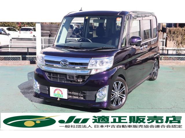 中古車104台 ローダウンが付いているタント ダイハツ 40万台から選べる価格相場検索サイトbiglobe中古車 情報提供 グーネット 中古車104台 ローダウンが付いているタント ダイハツ 40万台から選べる価格相場検索サイトbiglobe中古車 情報提供 グーネット