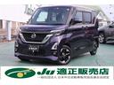 日産 ルークス ハイウェイスター　Ｘ　プロパイロットエディション...