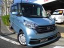 日産 デイズルークス Ｘ　ＥＴＣ　アラウンドビューモニター　ドラ...