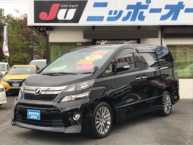 2.4Z ゴールデンアイズII 4WD 社外セキュリティ(1枚目)