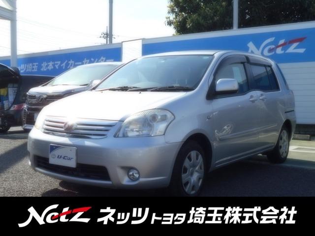 みつかる 140台 ラウム トヨタ 40万台から選べる価格相場検索サイトbiglobe中古車 情報提供 グーネット みつかる 140台 ラウム トヨタ 40万台から選べる価格相場検索サイトbiglobe中古車 情報提供 グーネット