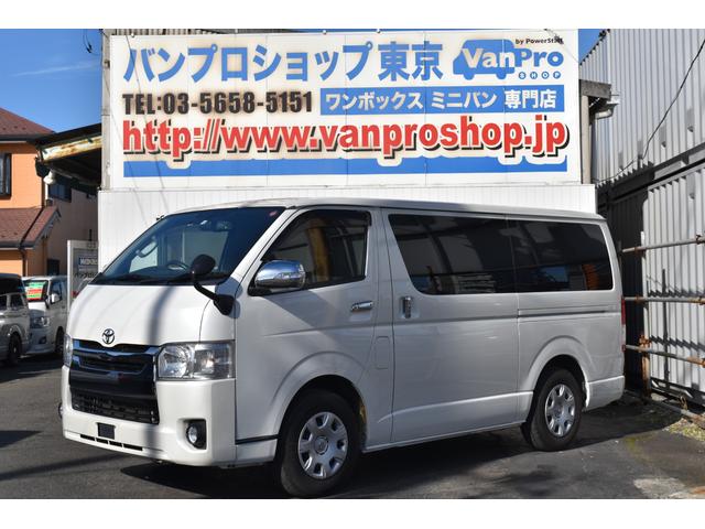 トヨタ ハイエースバン ロングスーパーgl 173 0万円 平成26年 14年 東京都 中古車 価格 Com トヨタ ハイエースバン ロングスーパーgl 173 0万円 平成26年 14年 東京都 中古車 価格 Com