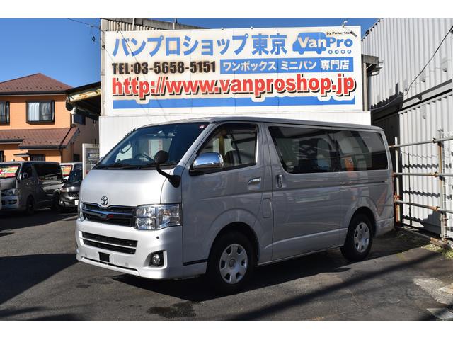 ハイエースバン 東京都 123万円の中古車詳細 中古車情報探しもmoby モビー ハイエースバン 東京都 123万円の中古車詳細 中古車情報探しもmoby モビー