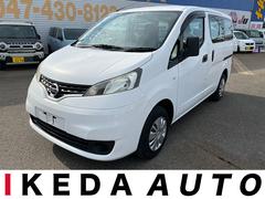 日産　ＮＶ２００バネットバン　ＶＸ