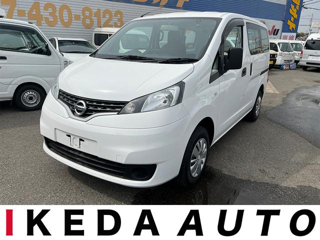 ＮＶ２００バネットバン ＶＸ　車検整備付き　保証付き（1枚目）