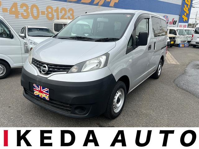 日産 ＮＶ２００バネットバン