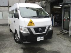 NV350キャラバンバン  幼児バス大人4名幼児18名乗車 スライドドア連動オートステップ 全方位カメラ 中古車画像