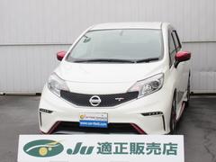 グーネット マニュアル Mt 車 日産 ノート ニスモ の中古車一覧 1 30件