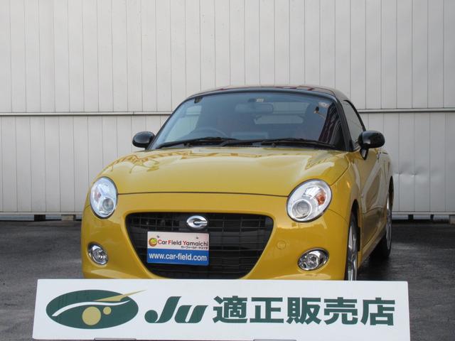 当社は安心と信頼の【ＪＵ適正販売店】です＾＾ ☆全車両　諸費用コミ！　お支払がひと目でわかる安心の総額表示のお店です♪