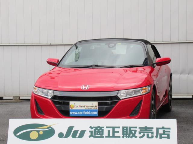 ホンダ S660 α 6.1インチワイドセンターディスプレイ Bカメラ