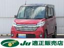 当社は安心と信頼の【JU適正販売店】です^^ ☆全車両 諸費用コミ! お支払がひと目でわかる安心の総額表示のお店です♪