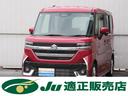 当社は安心と信頼の【JU適正販売店】です^^ ☆全車両 諸費用コミ! お支払がひと目でわかる安心の総額表示のお店です♪