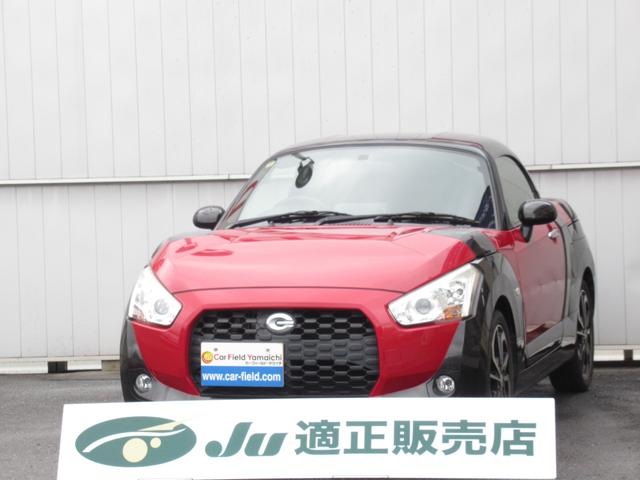 コペン(ダイハツ) エクスプレイ　Aftermarketナビ　フルセグＴＶ　Ｂカメラ　ＬＥＤヘッドライト　フォグ　プッシュスタート　スマートキー　トランクイージークローザー　ステアリングスイッチ　シートヒーター　エコアイドル　７速スポーツシフト 中古車画像