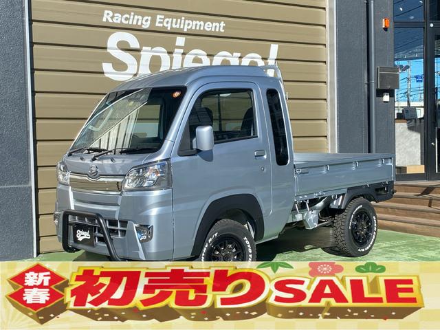 ハイゼットトラック ジャンボＳＡＩＩＩｔ　ＳＰＩＥＧＥＬ　ＷＥＤＳ　ＴＯＹＯ　コンプリートカスタム　カスタムベース車両　お好みの仕様で仕上げます！！　リフトアップ　ローダウンＯＫ　カスタムコンプリート販売越谷　シュピーゲル　埼玉　北越谷