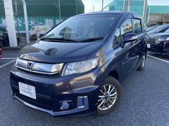 フリードスパイク Gプレミアムエディション ナビ リア席モニター 両側オートスライド HID クルーズコントロール ドアザイザー キーレス DVD フルセグ エアバッグ Bカメラ パワーウインドウ 横滑り防止 ABS ETC車載器 クルコン 中古車画像