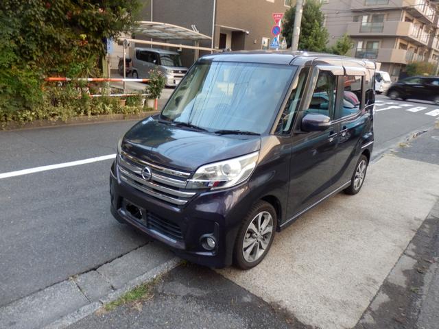 日産 デイズルークス