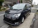 日産 セレナ ハイウェイスター　Ｓエディション　純正ナビ　Ｂカメ...