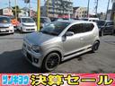 車輌検査機関品質基準合格、走行管理システム検査済み! 全国から厳選仕入れ!修復暦なし、実走行のみ展示しております!