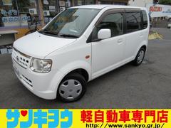 オッティ 日産 の中古車を探すなら グーネット中古車