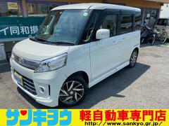 極細繊維クロス ※定価12万1000円※マツダ「フレアワゴン」ターボ