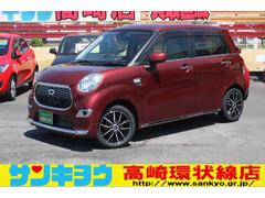 ダイハツ　キャスト　スタイルＸ　ＳＡＩＩ　衝突軽減ブレーキ　メモリーナビ