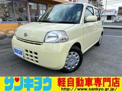 エッセ 白・ホワイト系の中古車を探すなら【グーネット】|ダイハツの