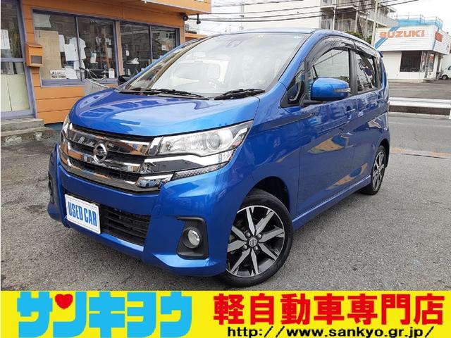 日産 デイズ ハイウェイスター　Ｇターボ　禁煙　ドライブレコーダー