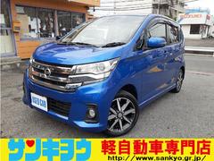 日産　デイズ　ハイウェイスター　Ｇターボ　禁煙　ドライブレコーダー