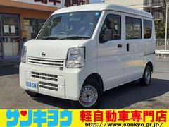 日産　ＮＶ１００クリッパーバン　ＤＸ　切り替え式４ＷＤ　ハイルーフ　キーレス