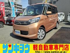 三菱　ｅＫスペース　Ｅ　禁煙車　メモリ―ナビ　フルセグ