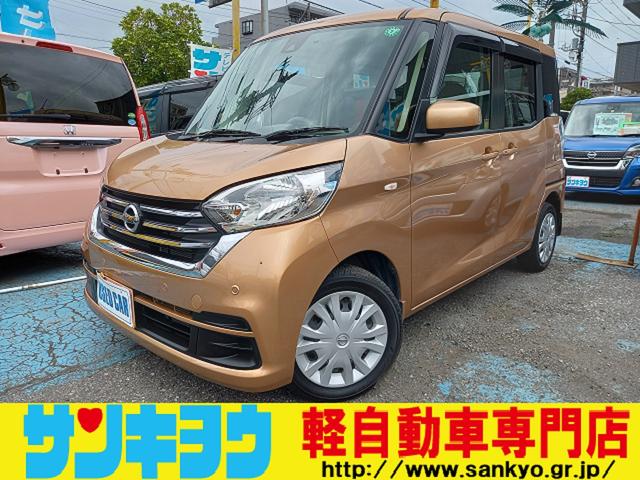 Ｘ　禁煙　純正ＳＤナビ　地デジＴＶ　ＣＤ・ＤＶＤ　Ｂｌｕｅｔｏｏｔｈ接続　アラウンドビューモニター　純正ドライブレコーダー　左側電動スライドドア　エマージェンシーブレーキ　インテリキー　プッシュスタート