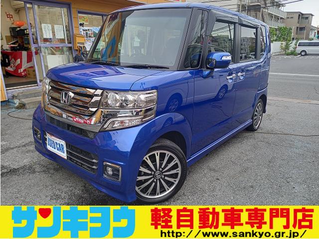 Ｎ－ＢＯＸカスタム Ｇ・ターボＬパッケージ　禁煙　ターボエンジン　左右パワースライドドア　キセノンライト　ＬＥＤフォグランプ　純正メモリーナビ　フルセグテレビ　ＤＶＤビデオ　ＳＤＸＣ　Ｂｌｕｅｔｏｏｔｈオーディオ　ビルトインＥＴＣ　パドルシフト（1枚目）